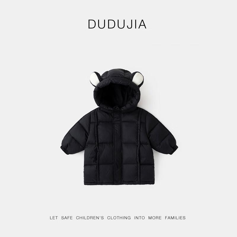 Dudujia Children's Mid-Length Hooded Down Jacket