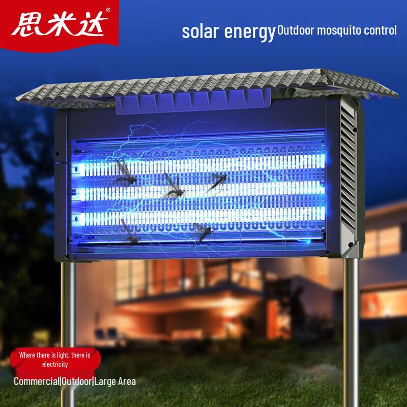 Simida Solar Waterproof Mosquito Repellent Lamp