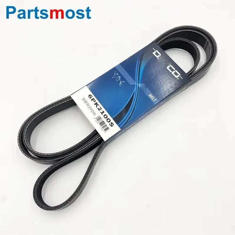LR013697 LR013506 LR016140 2.7 3.0 Diesel Alternator Belt Tensioner Pulley For Land Rover Discovery 4 Range Rover Sport 2010-13 OEM DAYCO-Belt