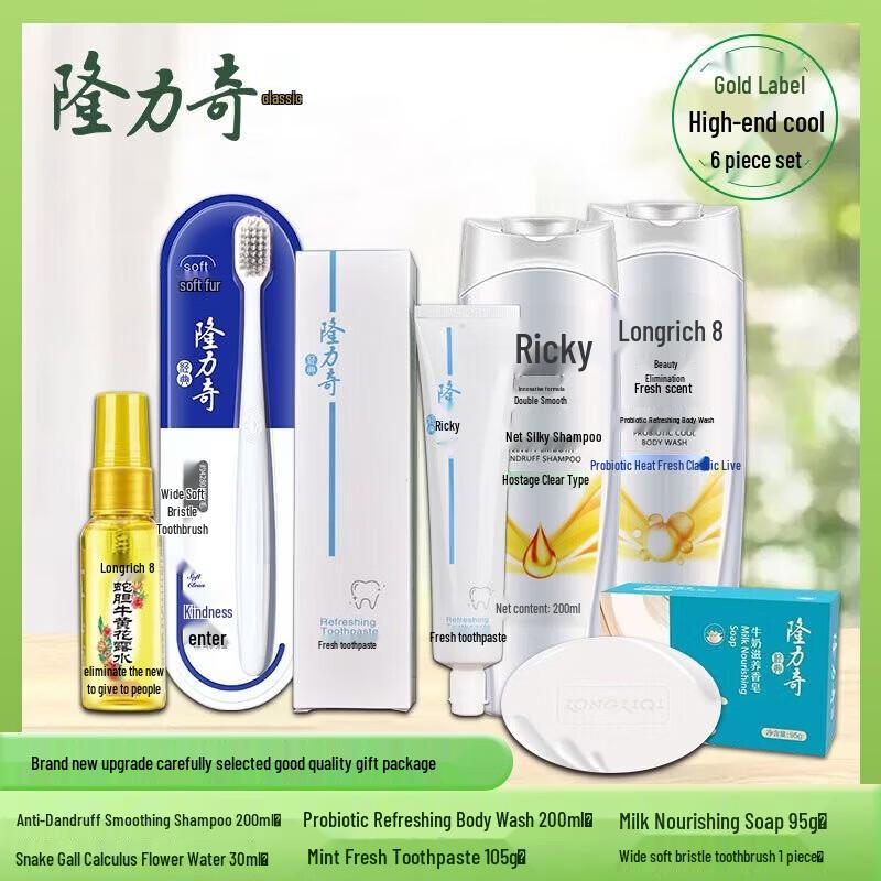 Longliqi Refreshing Anti-Dandruff & Moisturizing 6-Piece Hair Care Set