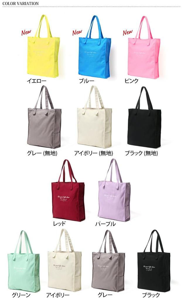 [JOKnet] Mail-order Tote Bag for Fans, Oshikatsu, with Loops, Multi-Storage, Wide Gusset, Large Capacity, Storage Pockets, Ivory, Size F