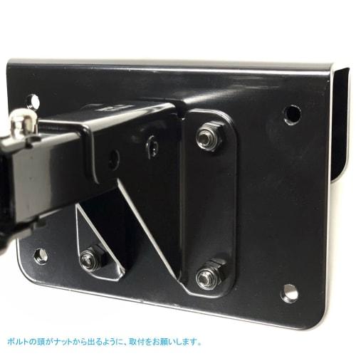 Kikutani Guitar Hanger, Back Plate for Guitar Hooks, for Rail Displays, GH-P2
