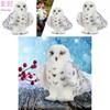 Adorabile Gufo delle Nevi Mago Peluche Morbido Bambola Imbottita Per Bambini Regalo di Natale