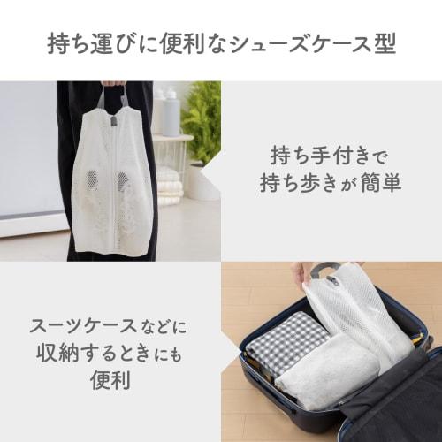 Daiya Flaundry Shoe Brushing Net for Shoes and Indoor Shoes, Holds 1 Pair, Machine Washable, Special Fabric for Scraping Out Dirt, Approx. 22cm Wide X