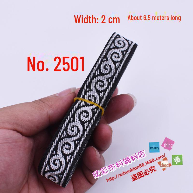 

Лента для вышивки из красного жаккардового кружева - 2 см для аксессуаров сценических костюмов