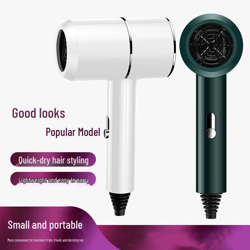 Shenbaolai Blue Light Negative Ion Hair Dryer