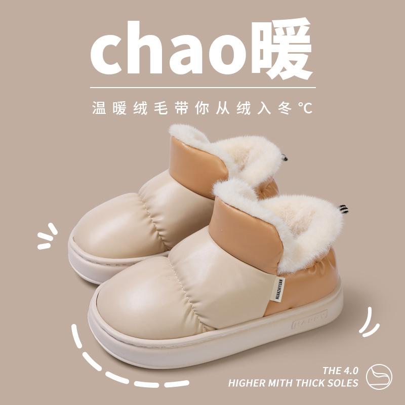 Warm Edge Wears Waterproof Cotton Shoes for Winter Warmth and Velvet Simple Couple Bag and Thick-soled Cotton Slippers