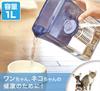 Etech Wanny Water Purifier for Capacity 1L Pets,