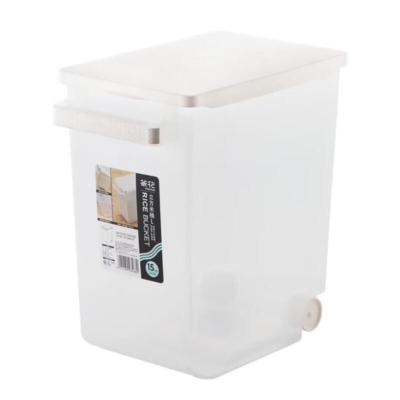 CHAHUA Thickened Sealed Rice Storage Box 17L