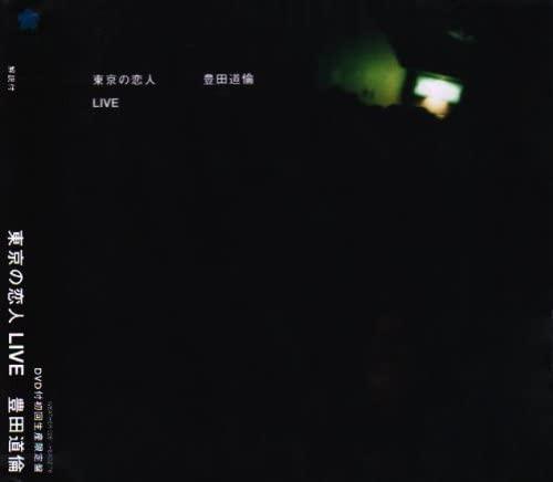 

CD - Tokyo lover Live WEATHER026 Weather, Headz 2006 Japan Rock Used