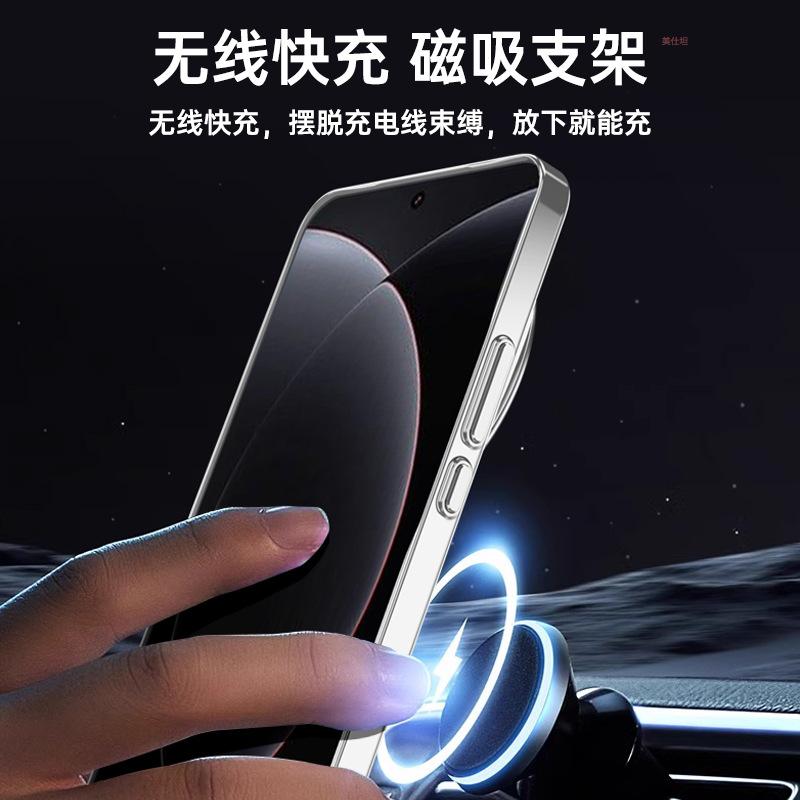 Applicable to Xiaomi Mi 15ultra mobile phone case transparent lens holder xiaomi magnetic attraction anti-drop 15u electroplating business man