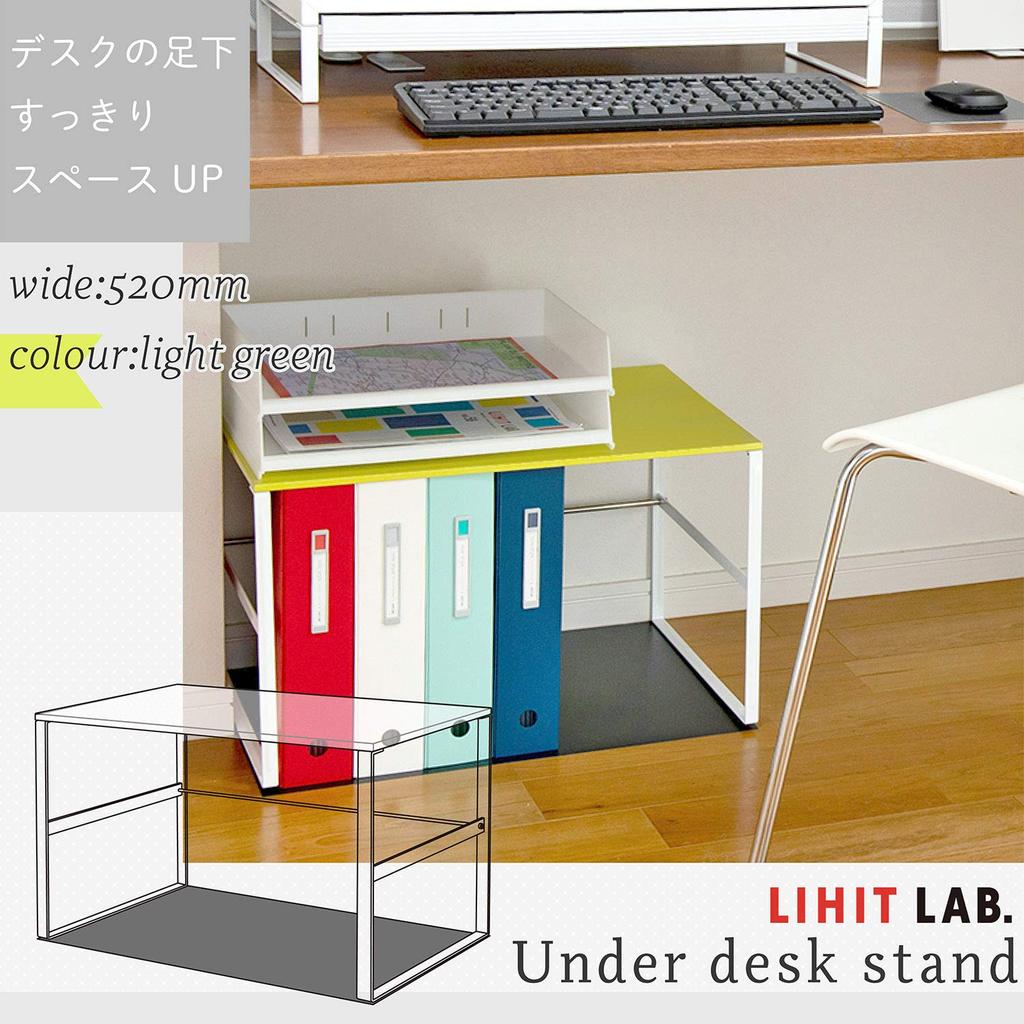 LIHIT LAB Computer Stand, Monitor Stand, Under-Desk Stand, Yellow-Green, 52cm Wide X 35cm Deep X 31.7cm High, 15kg Load Capacity, A7360-6