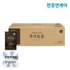 Cheonho N Care Haru Vitality Black Garlic Juice 70ml 100 Packs Value Pack 100 Pcs