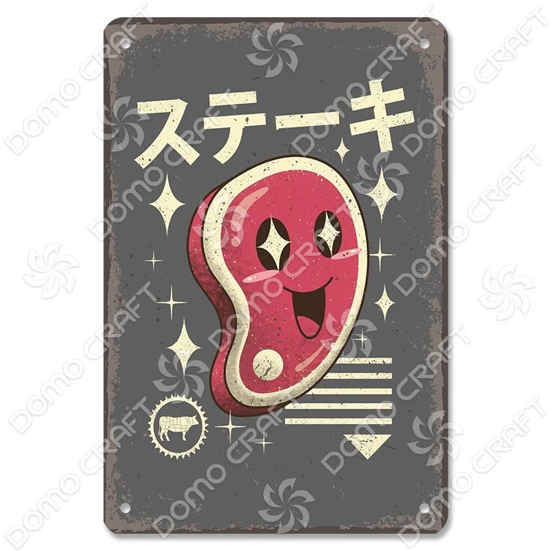 Japon yemekleri posteri Metal plak teneke işareti Vintage Ramen bira Metal plakalar duvar dekoru Bar Pub mutfak ev