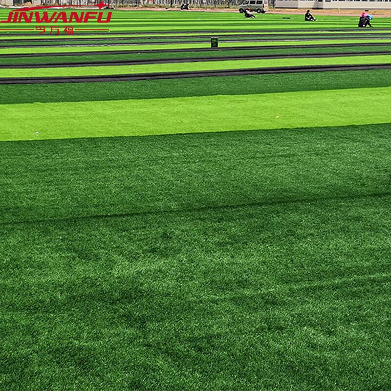 Jinwanfu Sports Field Running Track & Turf Materials
