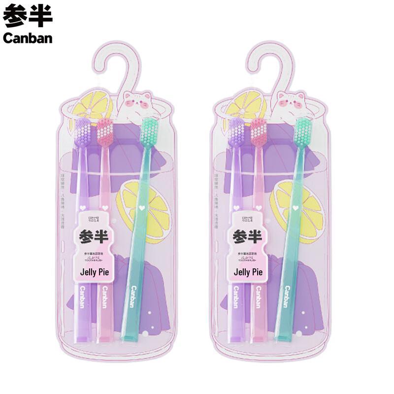 Half Jelly Pie Soft Bristle Toothbrush 6-Pack