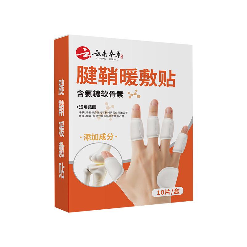 

Пластырь для горячего компресса сухожильного влагалища с полынью для облегчения выступов пальцев, боли в сухожилиях и суставах. Полынный согревающий компресс-пластырь