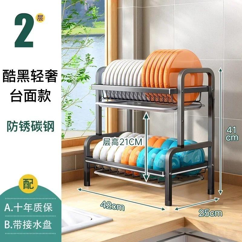 Large-capacity Kitchen Spice Rack Multi-functional Dish Drying Rack Bold And Thick Dish Rack Load-bearing Tough Stand