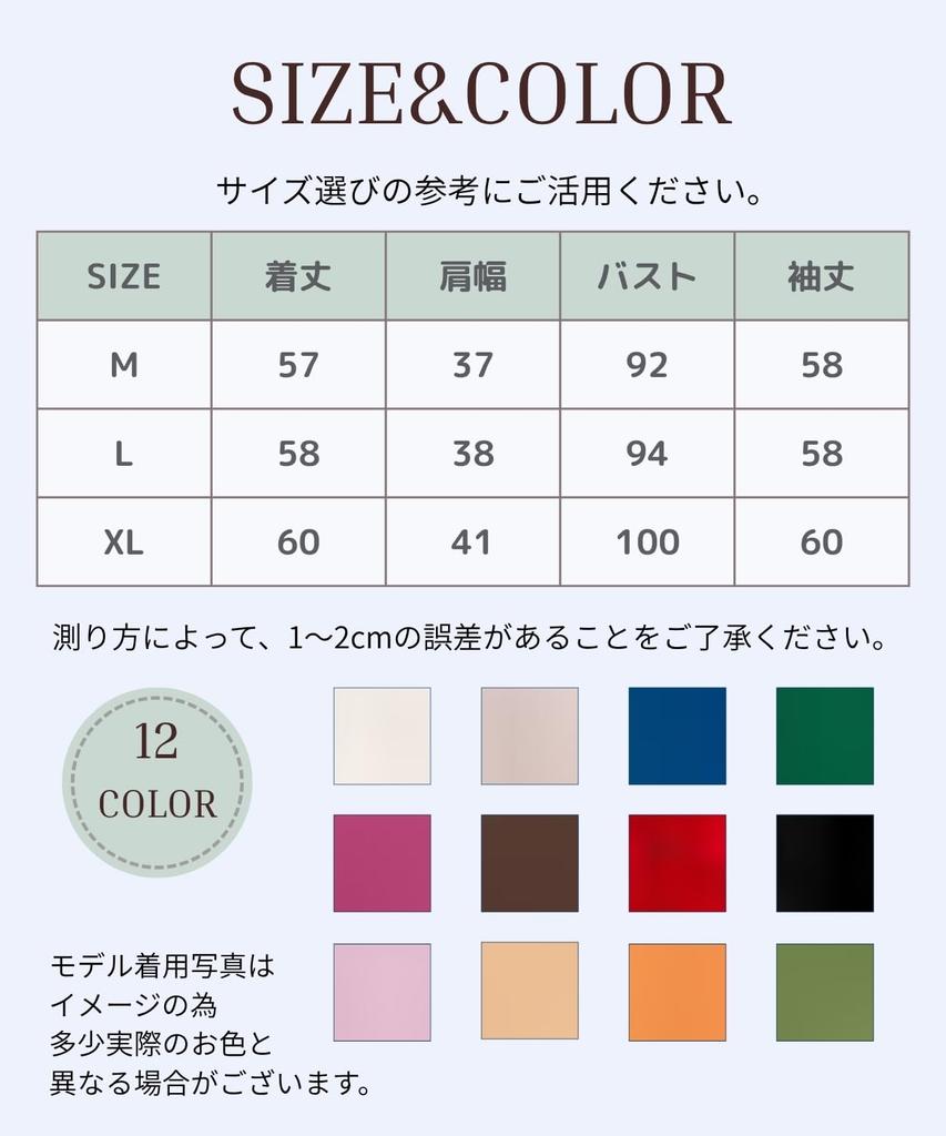 Elixio Rib Knit Long Solid Office Women's Sweater, Sleeve, Lightweight, Color, Simple, Elegant, Slimming, Basic, Wear, Fall/Winter (JP, Alphabet, M,
