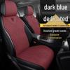 Changan Deep Blue S7 SL03 Suede Car Seat Cover - All-Season Universal Fit