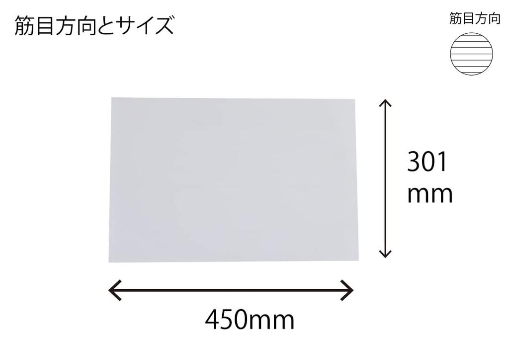 Yamako Pladan Sheets, 301x450mm, 4mm Thick, 10 Sheets (White)