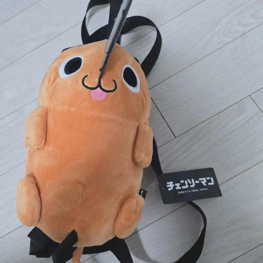 

Chainsaw Man Pochita Doll Bag