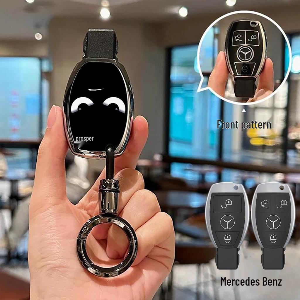 High-End Car Key Case for Mercedes C-Class, E-Class, S-Class, C200L, C260L, E300L, GLC, S400L