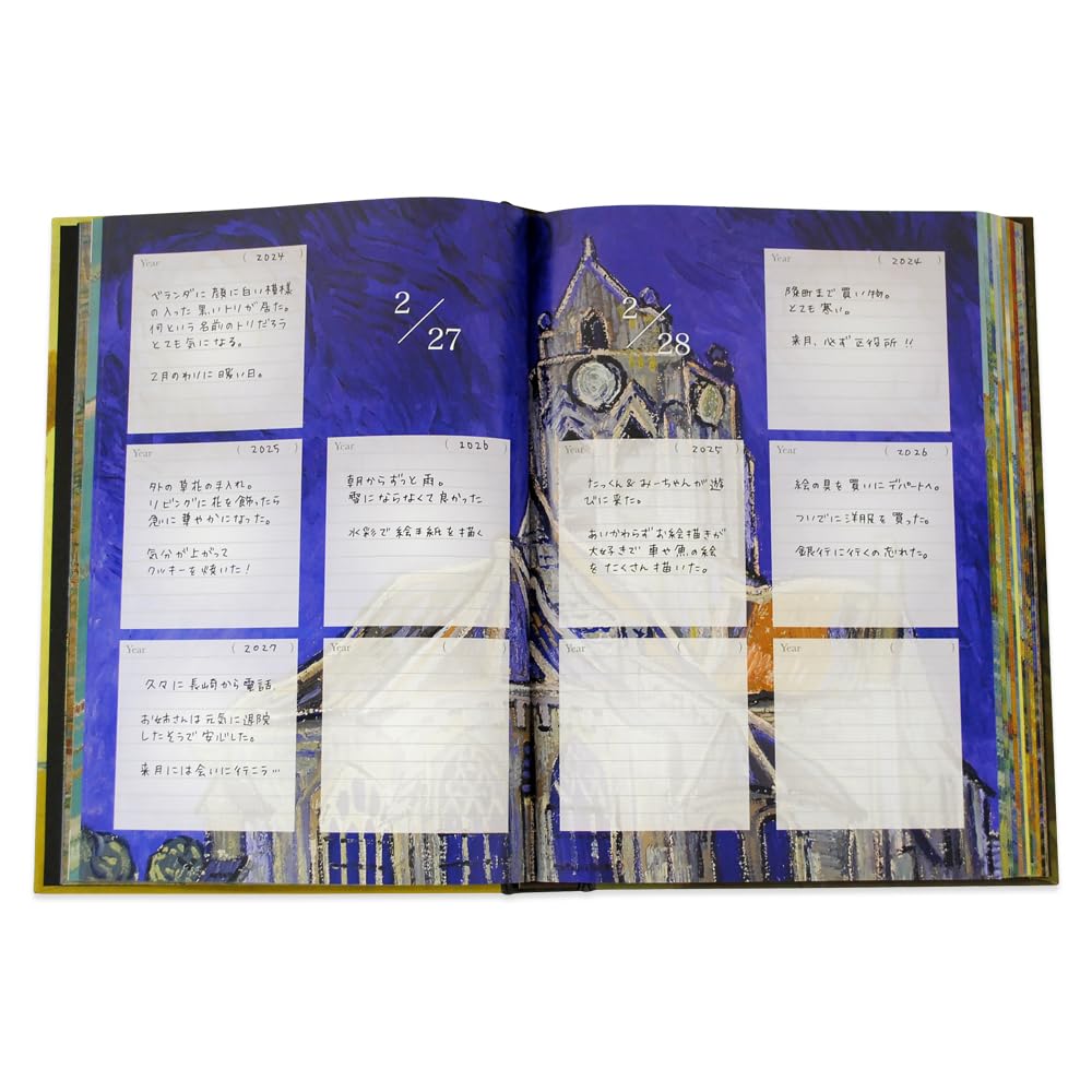 Dear Cars Diary 5 Years Van Gogh No Name Engraving 6501G02010 [Diary]