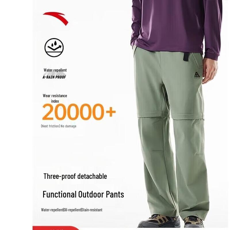 ANTA Lin Xiaojun Outdoor Water Shell 3.0 Detachable Softshell Pants