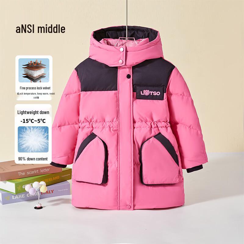 Disney Kids' Thickened Mid-Length Hooded Down Coat