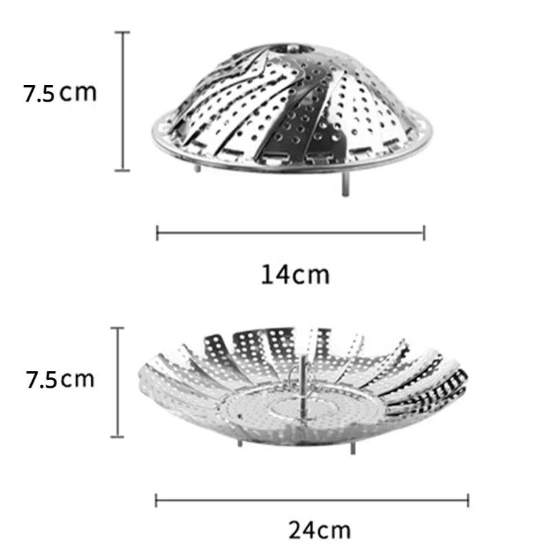 

Складная тарелка для приготовления на пару из нержавеющей стали Корзина для приготовления на пару Фруктоварка для овощей Многофункциональный противень для приготовления мяса на пару Кухонные принадлежности