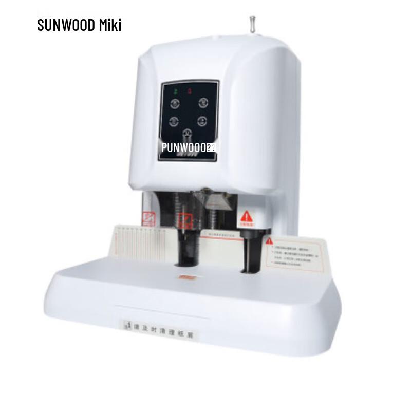 SUNWOOD SZ9053 Automatic Document Binding Machine