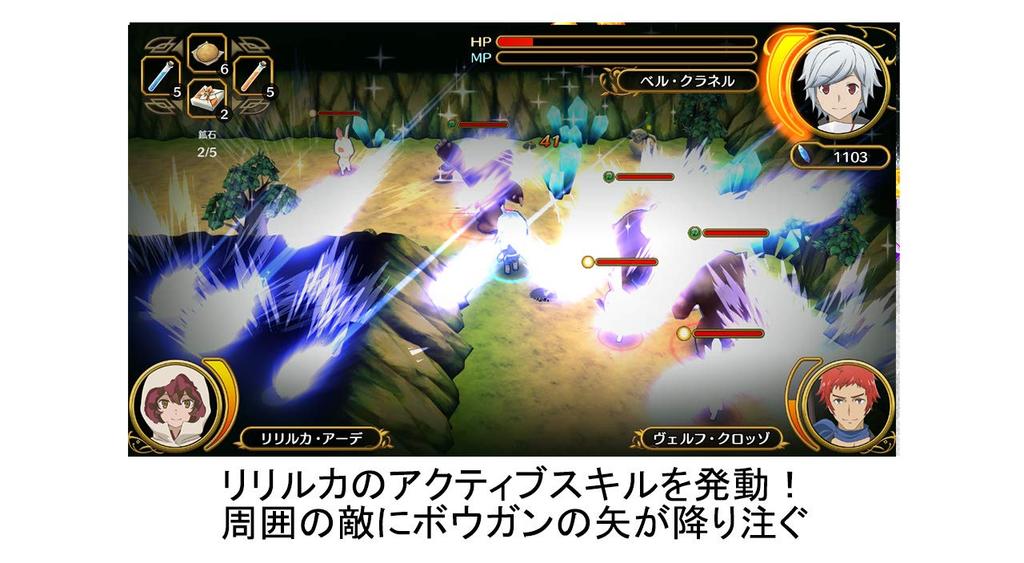 Is It Wrong to Try to Pick Up Girls in a Dungeon? Infinite Combate - Switch