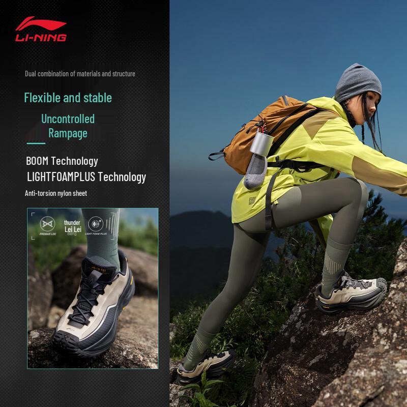 Li-Ning Xingchuan Water-Repellent Hiking Shoes AHTV047 39