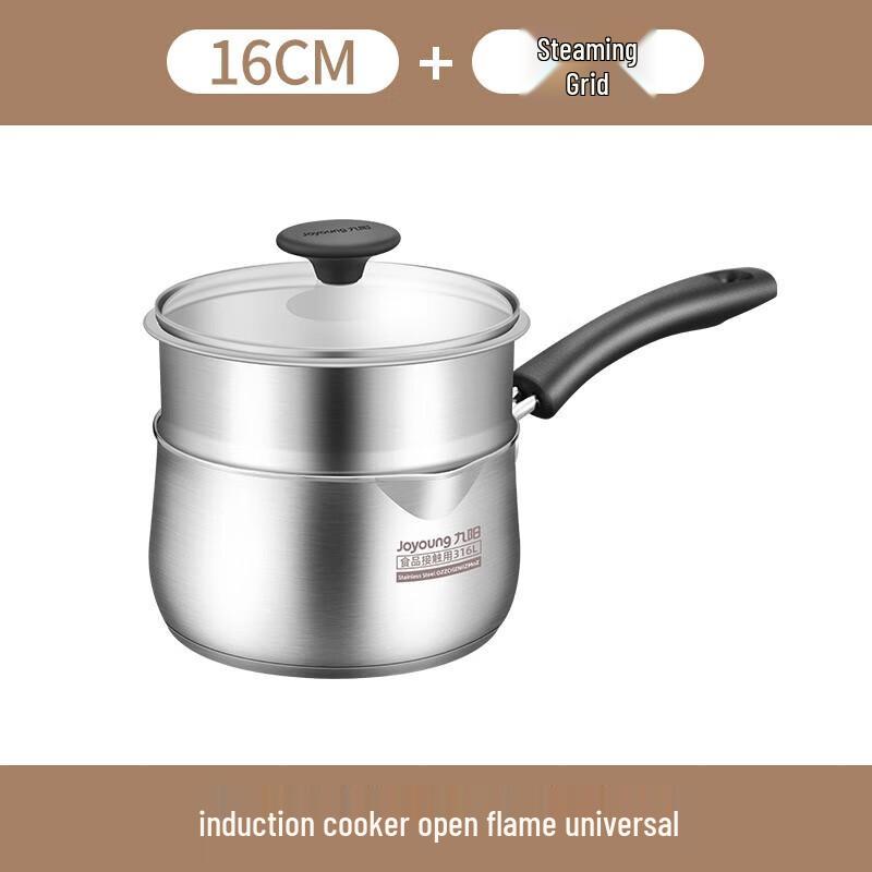 Joyoung 16cm 316L Stainless Steel Milk Pot with Steamer