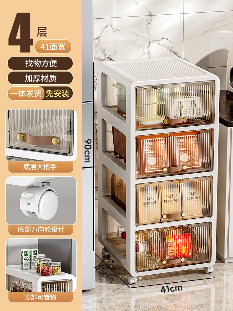 Slim Gap Storage Cabinet, Kitchen Organizer with Drawers,Multi-Tier Rolling Utility Cart,Space-Saving Storage Shelf for Pantry