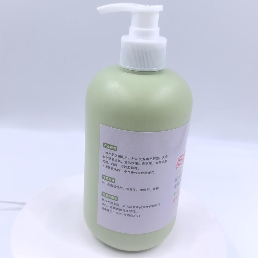 Liangyi Chu Antibacterial Laundry Detergent for Clothes and Underwear - Stain Remover & Deodorizer.