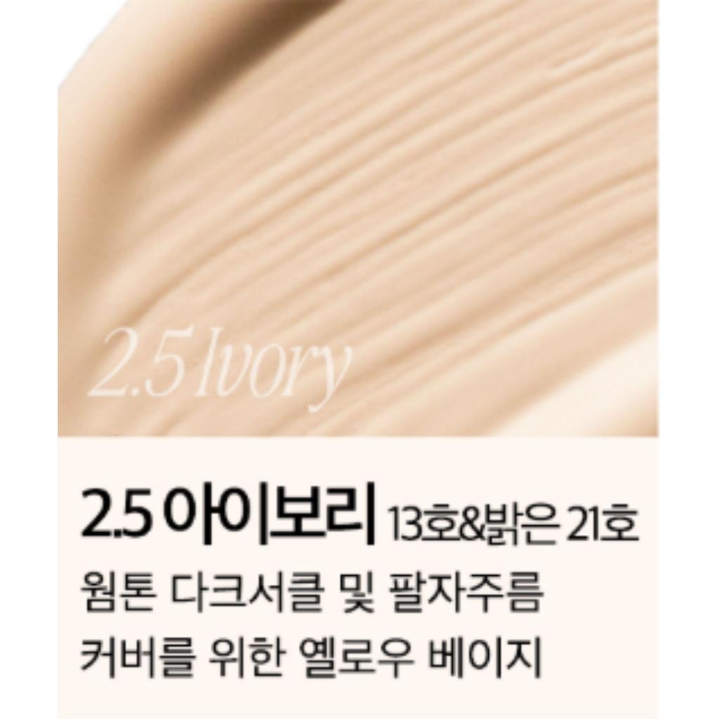 CLIO Kill Cover Airy Fit Concealer 3g (6 Shades)