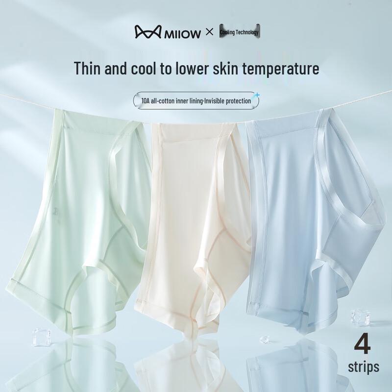 Mao Ren Women's Seamless Ice Silk Briefs