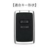 Beetech Works Genuine Leather Key Case, Lucana, Capture, Arcana, Cangoo, Megane, Renault Compatible, Black,