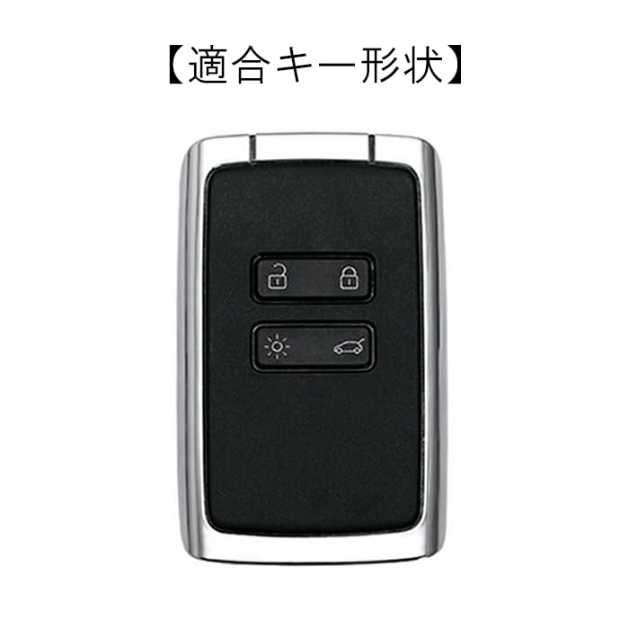 Beetech Works Genuine Leather Key Case, Lucana, Capture, Arcana, Cangoo, Megane, Renault Compatible, Black,