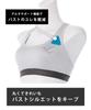 Sports bra your bust from shaking during Sports care and for and prevents shaking and slipping for easy GY L [CWX/Wacoal] [Protects sports] bra,