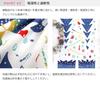 KOMESICHI COLLECTION Airashika Japanese Goods Chusen Tenugui Santa Claus 33 x 90cm "Christmas Night"