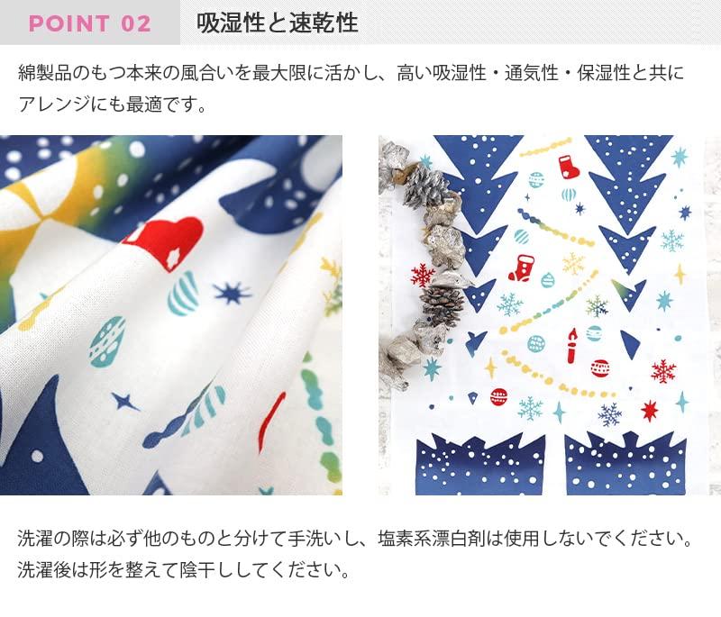 KOMESICHI COLLECTION Airashika Japanese Goods Chusen Tenugui Santa Claus 33 x 90cm "Christmas Night"
