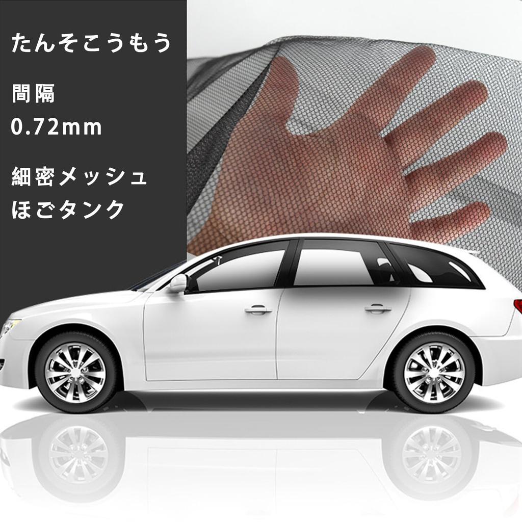 Car Bumper Grille Mesh, Car Condenser Protection Net, Tank Insect Repellent Net, Air