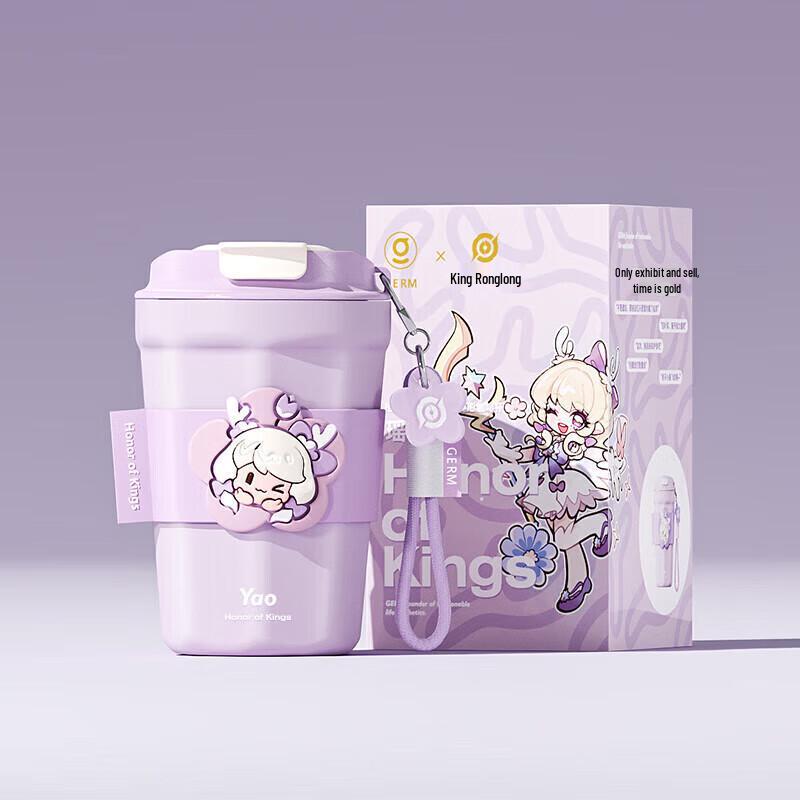 Germ 390ml Portable Diamond Stainless Steel Tumbler