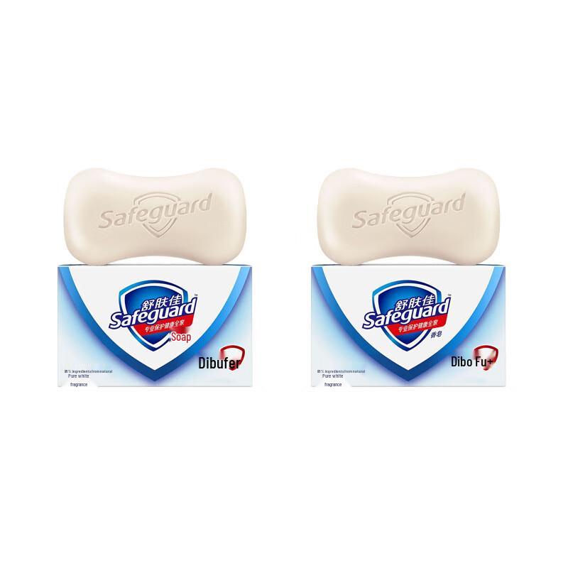 Safeguard Pure White Fresh Scent Soap Bar (2-Pack)