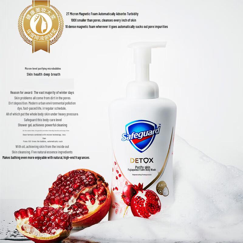 Safeguard Rejuvenating Pomegranate Foam Body Wash