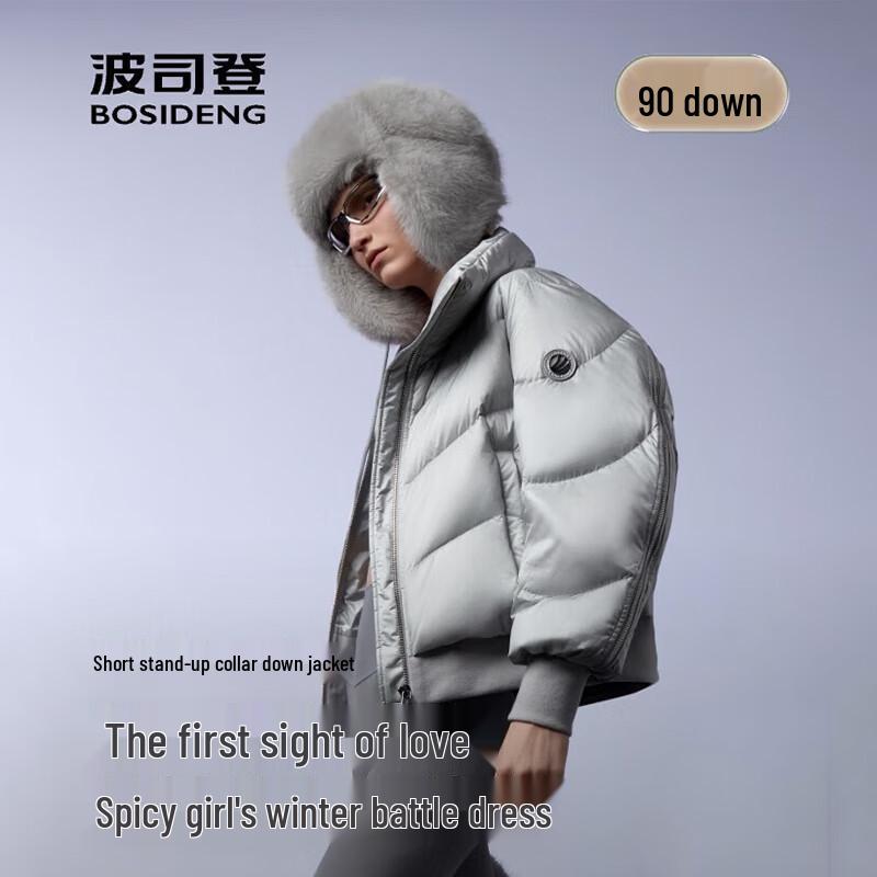BOSIDENG B250245274 Elegant Stand-Collar Down Jacket