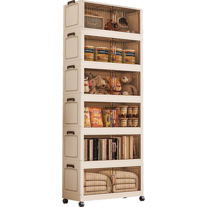 Shengbei Folding Transparent Multi-Layer Storage Cabinet